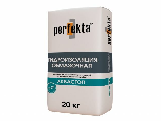 ГИДРОИЗОЛЯЦИЯ ОБМАЗОЧНАЯ Perfekta АКВАСТОП